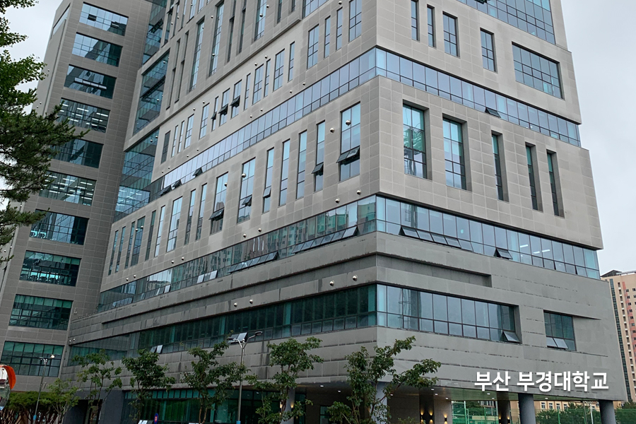 부산 부경대학교 건물썬팅 시공